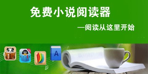 乐博体育app下载